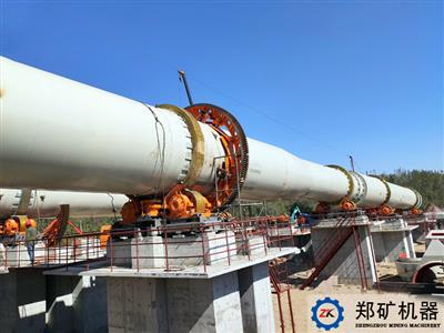 高嶺土回轉(zhuǎn)窯